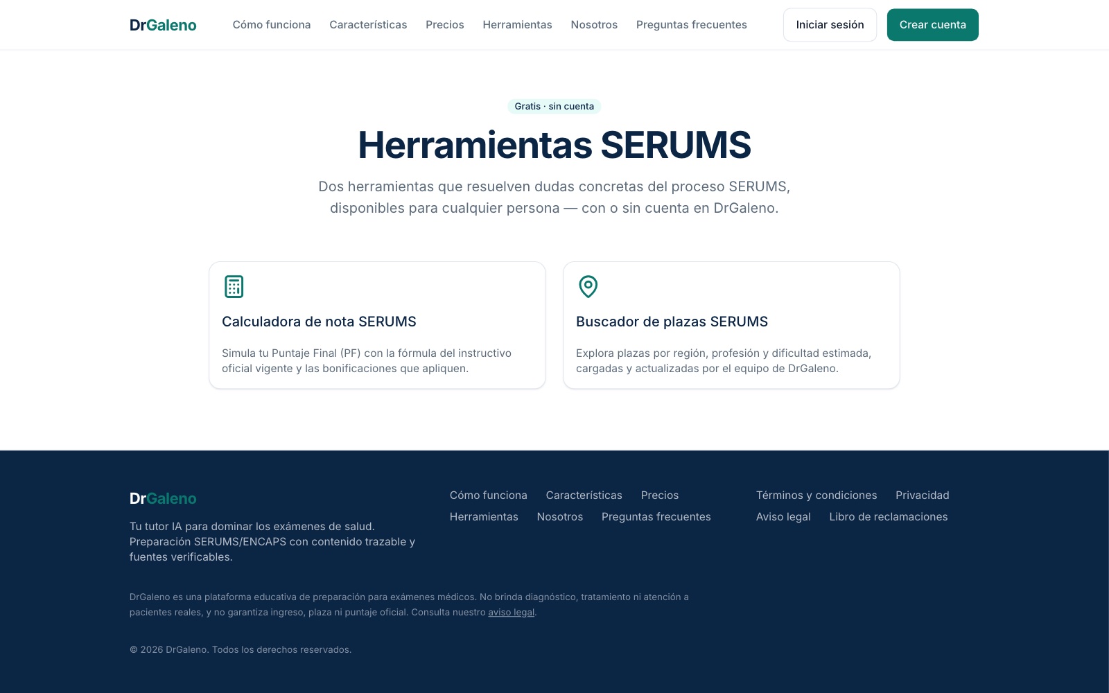 Strumenti SERUMS senza account